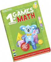 Игрушка интерактивная Smart Koala Игры Математики (Cезон 1) SKBGMS1
