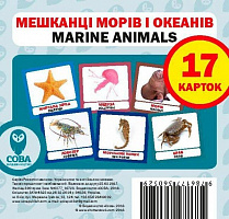 Книга «Навчальний посібник. Морські тварини . англ-укр»