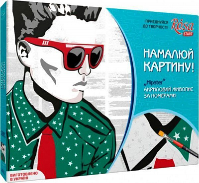 Картина за номерами Hipster Rosa Start