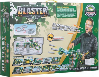 Автомат іграшковий Shantou з електричним приводом A999352