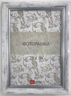Рамка для фото Арт-Сервіс ЭА-01181 21х30 см білий із сріблястим