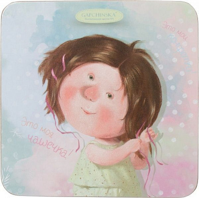 Набор подставок под горячее Девочковые тайны 2 шт. 924-067 Gapchinska