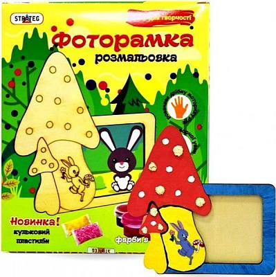 Набір для творчості Strateg Фоторамка-розмальовка з дерева Грибочок