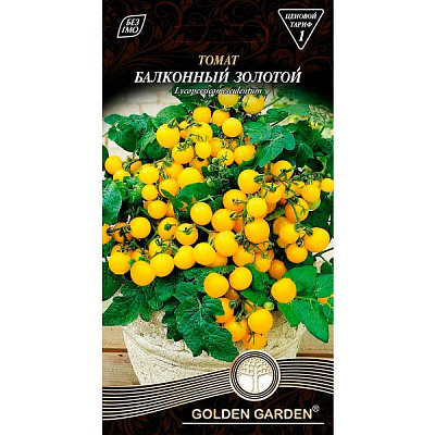 Семена Golden Garden томат Балконный золотой 0,1г