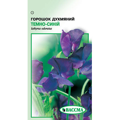 Семена Цветы Горошек душистый Темно-синий 1 г