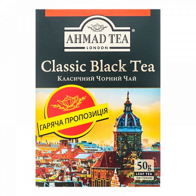 Чай черный AHMAD Классический 50 г 