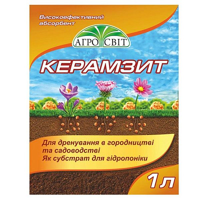 Керамзит Агросвіт 1 л