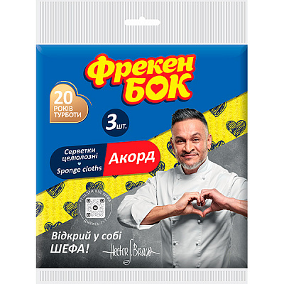 Салфетки целлюлозные Фрекен Бок Аккорд 15,6x16,5 см 3 шт./уп. / желтый
