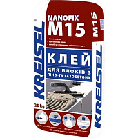 Клей для блоків KREISEL Nanofix M15 з піно- і газобетону