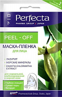 Маска Perfecta Perfecta Pharma Group Japan Peel-Off 10 мл