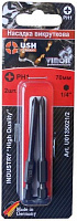 Бита USH PH1x70 мм 2 шт. U0135021/2
