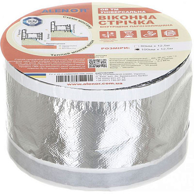 Стрічка Alenor внутрішня пароізоляційна віконна Аленор 100 мм 12,5 м