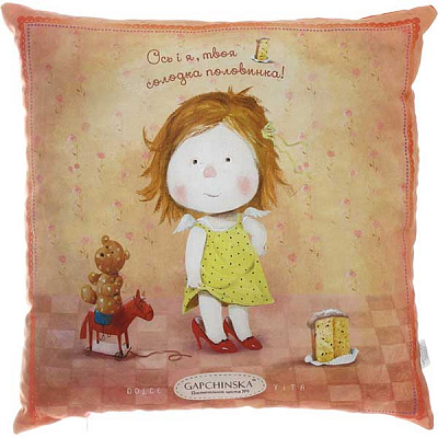 Подушка декоративна Gapchinska Кекс 43x43 см