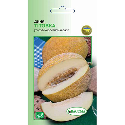 Насіння Диня Тітовка 2 г