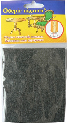 Самоклейка квадрат 20 мм чорна 40 шт.