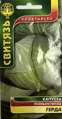 Семена Свитязь капуста белокочанная Герда 3г (4820009678750)