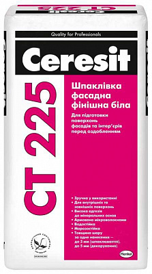 Шпаклевка Ceresit фасадная СТ 225 (белая) 25 кг