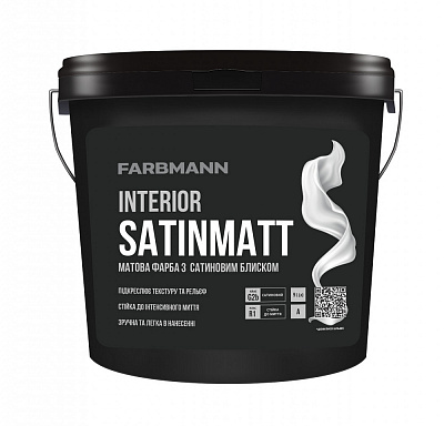 Фарба інтер'єрна акрилова латексна водоемульсійна Farbmann Interior Satinmatt мат 0,9л