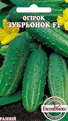 Насіння Економікс Огірок ЗУБРЬОНОК F1 0,3г