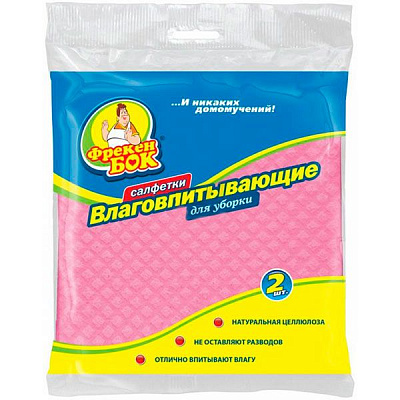 Набір серветок універсальні Фрекен Бок 15,7х16 см см 2 шт./уп. жовтий / рожевий