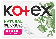 Прокладки гигиенические Kotex Natural Супер 7 шт.