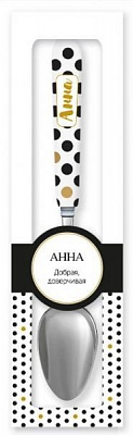 Ложка сувенирная 023-Анна Be Happy