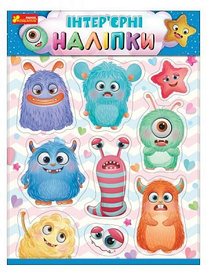 Декоративная наклейка Ranok Creative Монстрики 31,5x42 см