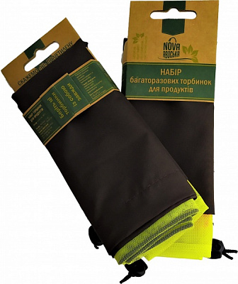 Торбинка 3 шт. Nova Авоська в асортименті