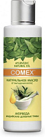 Масло Comex для всех типов волос натуральное от выпадения волос 150 мл 