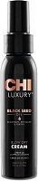 Крем разглаживающий CHI Luxury CHILDC6 на основе масла черного тмина 177 мл 