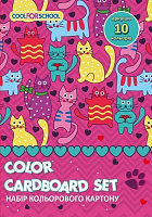 Набір кольорового картону А5 10 аркушів 10 кольорів CF21002-09 Cool For School