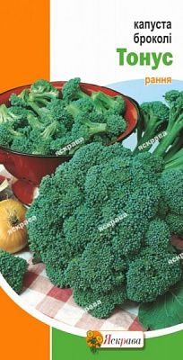 Семена Яскрава капуста брокколи Тонус 0,3г (4823069800468)