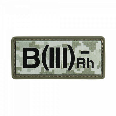 Шеврон АРТ ІДЕЯ патч 