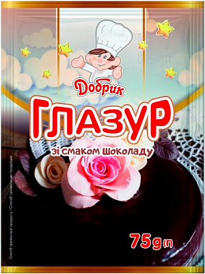 Глазур зі смаком шоколаду (4820076011184) 75 г Добрик