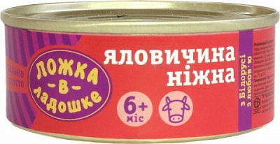 Пюре Ложка в ладошке нежная говядина 100 г 