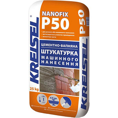 Штукатурка KREISEL NANOFIX P50 25 кг