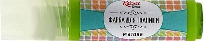 Фарба акрилова салатова 20 мл Rosa Talent