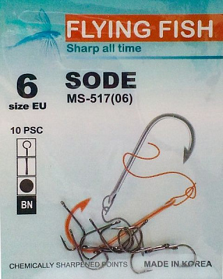 Крючок Flying Fish Sode №6 10 шт. MS-517(06)