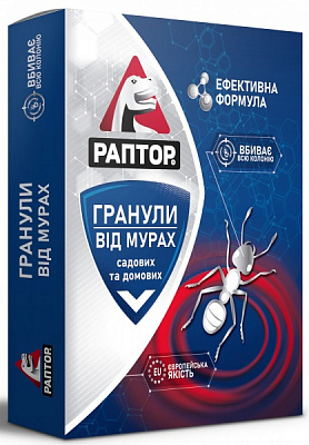 Засіб РАПТОР Гранулы от муравьев 100г