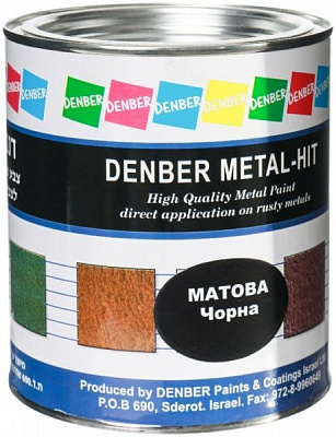 Краска Denber Metal Hit матовая черный мат 0,75л