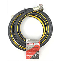 Шланг газовый 3 м ВВ