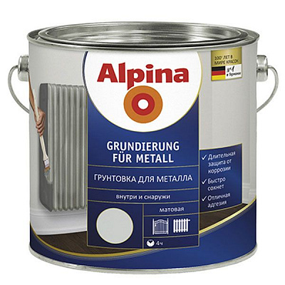 Грунтовка Alpina Grundierung fur Metall 0.75 л