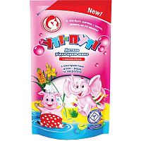 Мыло Уті-Путі с экстрактом алоэ вера и зверобоя 300 мл