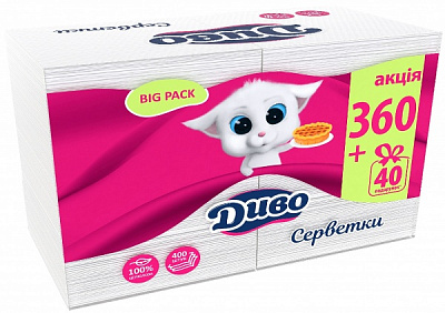 Салфетки столовые 24х24 см белый 400 шт.