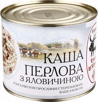 Консерва Етнічні м'ясники Каша перловая с говядиной 525 г 