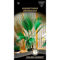 Семена Golden Garden вашингтония Нитеносная 6 г 5 шт.