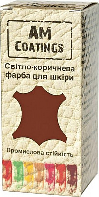 Фарба для виробів зі шкіри AM Coatings 35 мл світло-коричневий