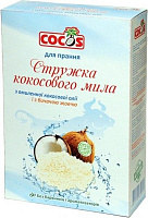 Пральний порошок для машинного та ручного прання Cocos з жовчю 0,45 кг
