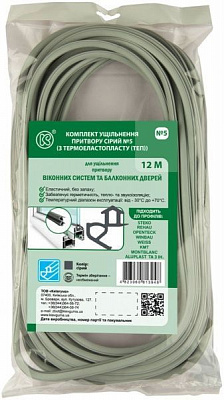 Ущільнювач для віконних систем та дверей фігурний Київгума №5 12 м сірий