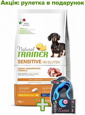 Корм Trainer Natural Sensitive Adult Mini утка без глютена 7 кг